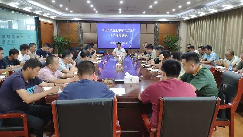 ˮF_2025ϰ갲ȫaY°갲ȫah