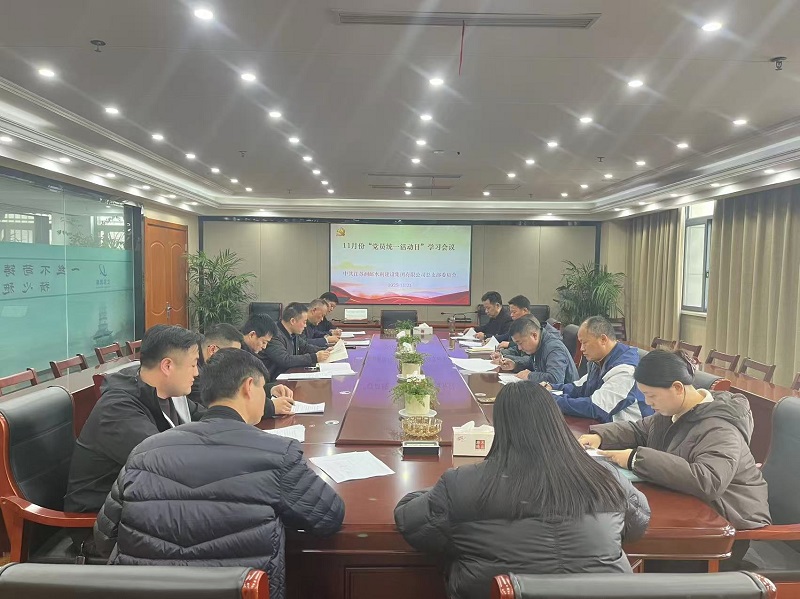 ˮFh֧_չ11·hTyһա